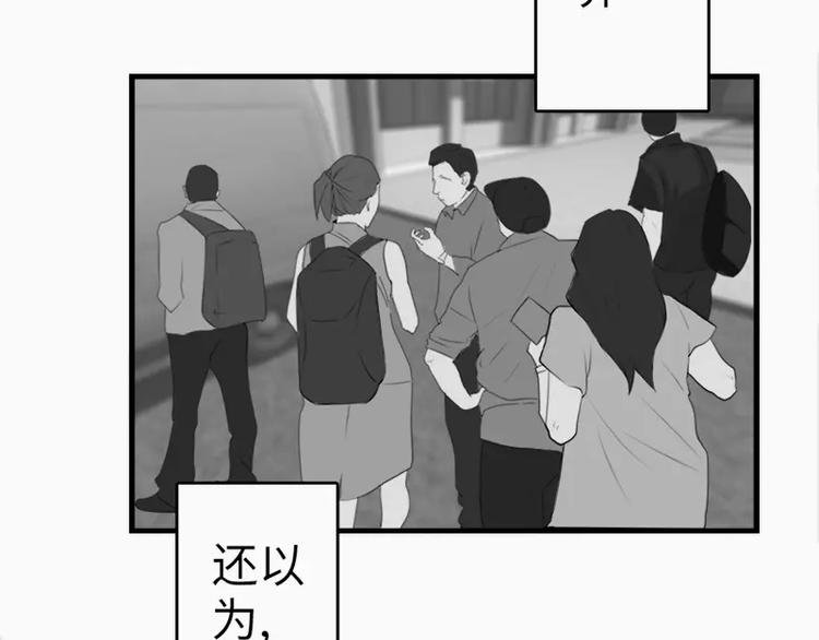 第11话 偶遇神秘男子