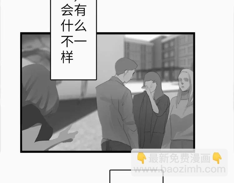 第11话 偶遇神秘男子