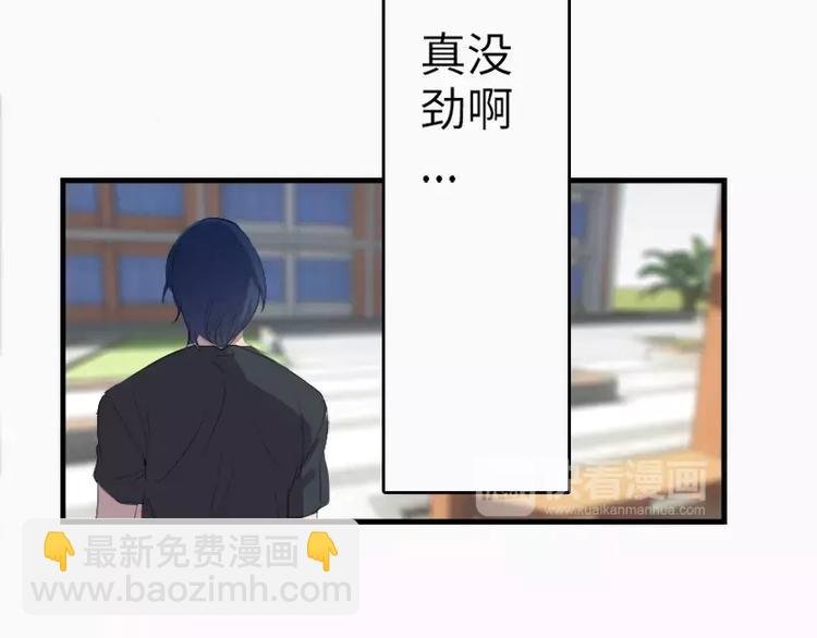 第11话 偶遇神秘男子