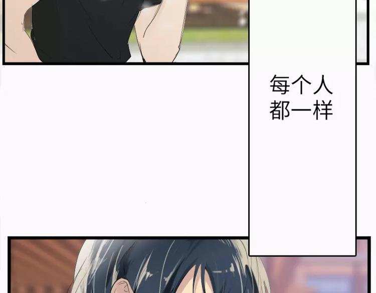 第11话 偶遇神秘男子
