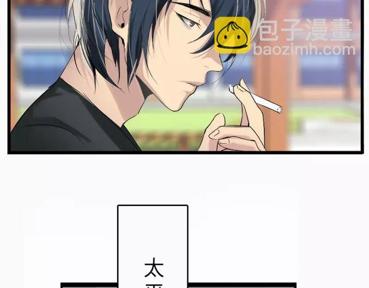 第11话 偶遇神秘男子