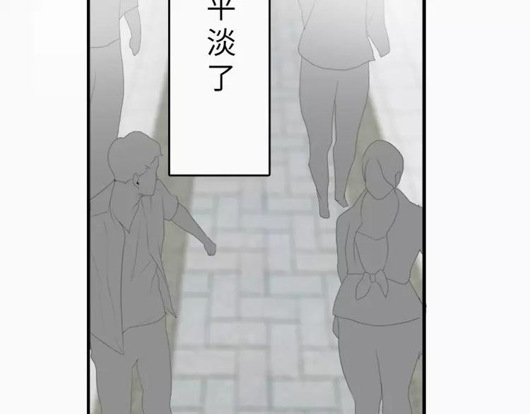 第11话 偶遇神秘男子