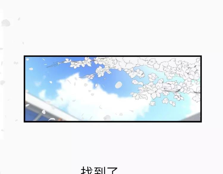 第11话 偶遇神秘男子