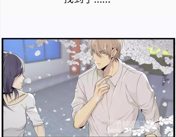 第11话 偶遇神秘男子
