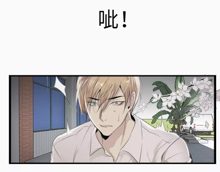 第11话 偶遇神秘男子