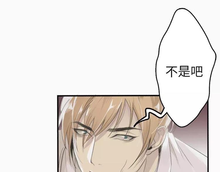第11话 偶遇神秘男子