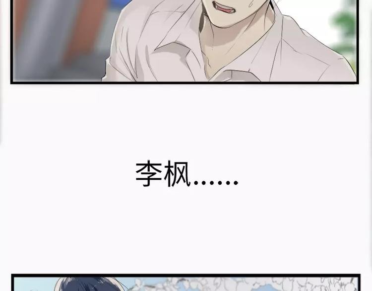 第11话 偶遇神秘男子
