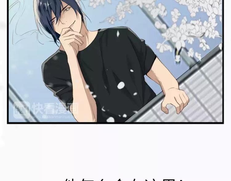 第11话 偶遇神秘男子