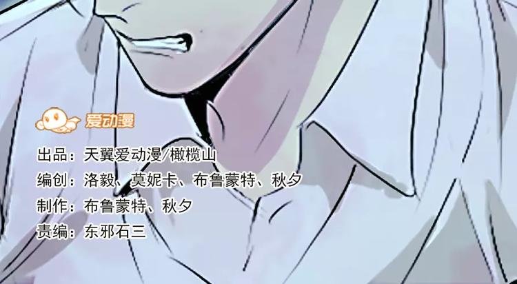 第12话 林少的难言之隐