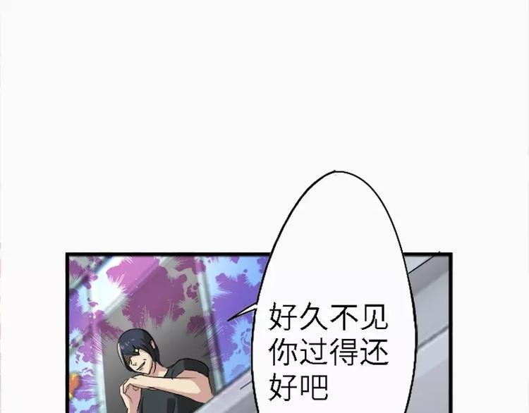 第12话 林少的难言之隐