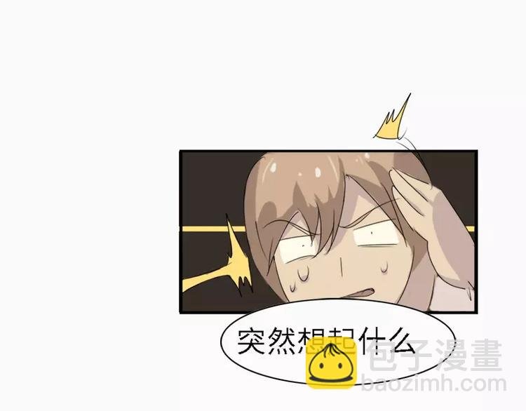 第12话 林少的难言之隐
