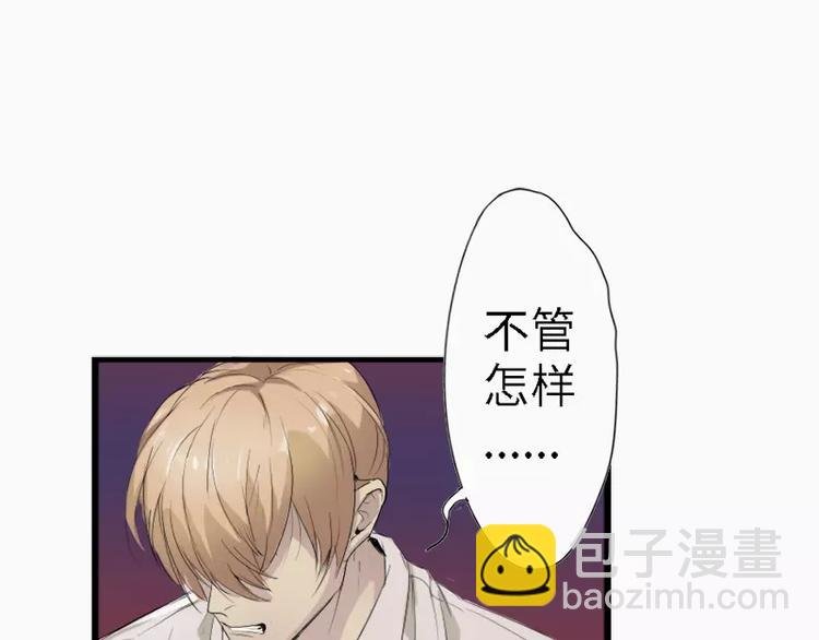 第12话 林少的难言之隐
