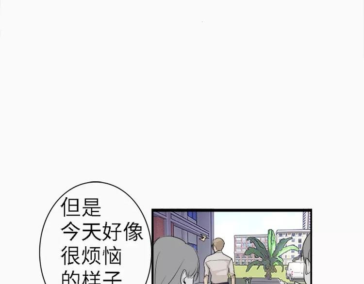 第12话 林少的难言之隐