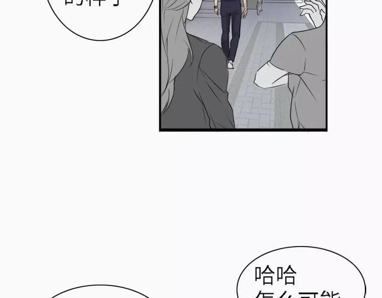第12话 林少的难言之隐