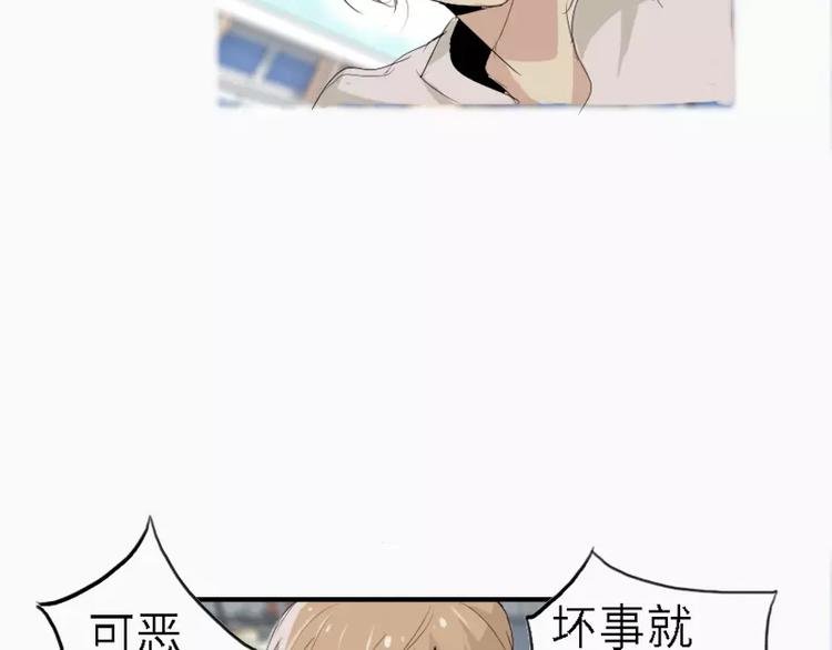 第12话 林少的难言之隐