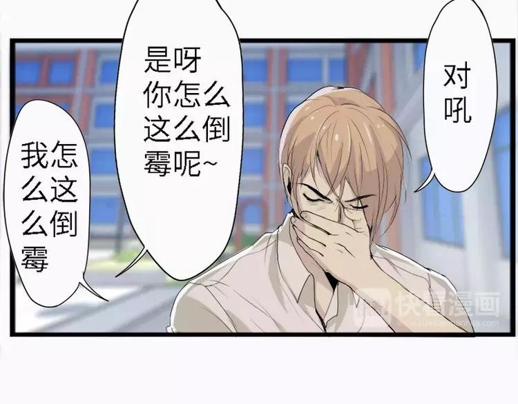 第12话 林少的难言之隐