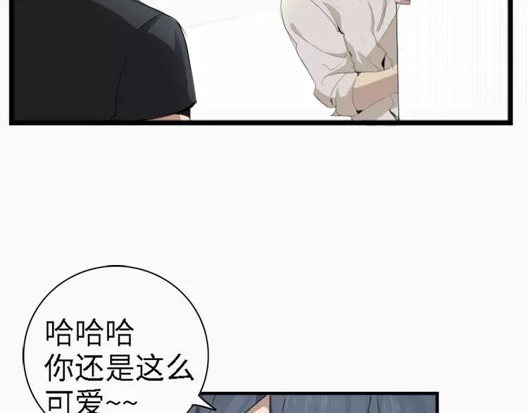 第13话 没看到人家不愿意吗