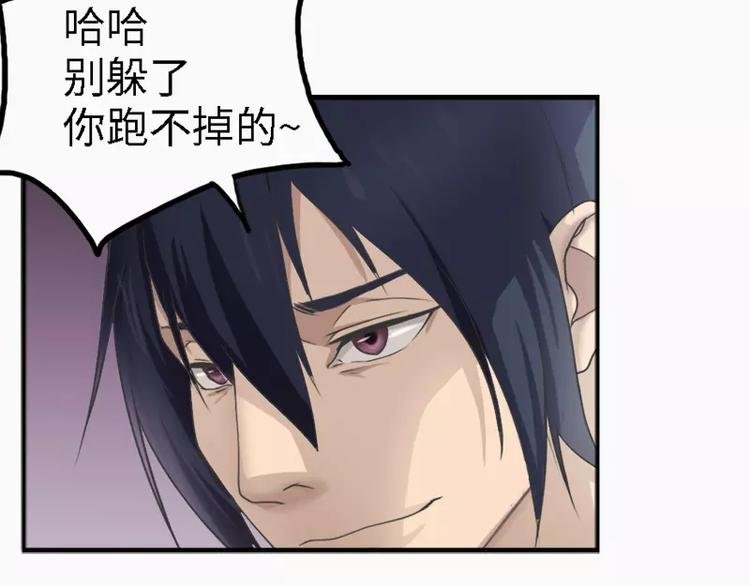第13话 没看到人家不愿意吗