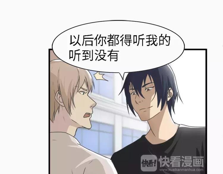 第13话 没看到人家不愿意吗
