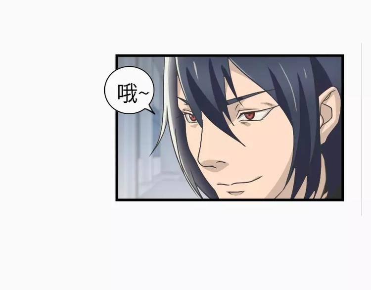 第13话 没看到人家不愿意吗