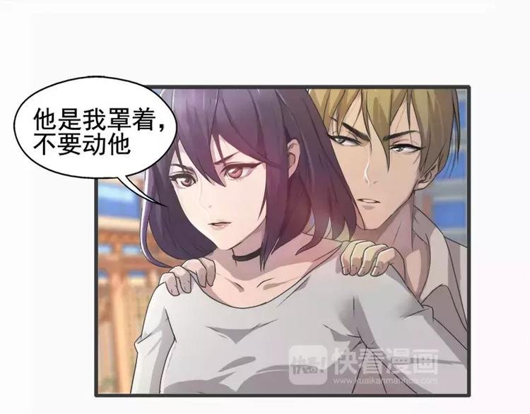 第14话 不要抱那么紧啦