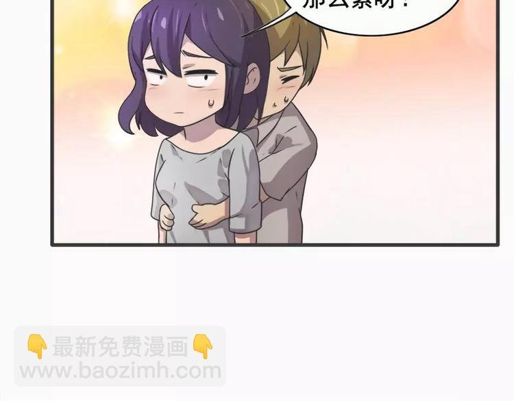 第14话 不要抱那么紧啦