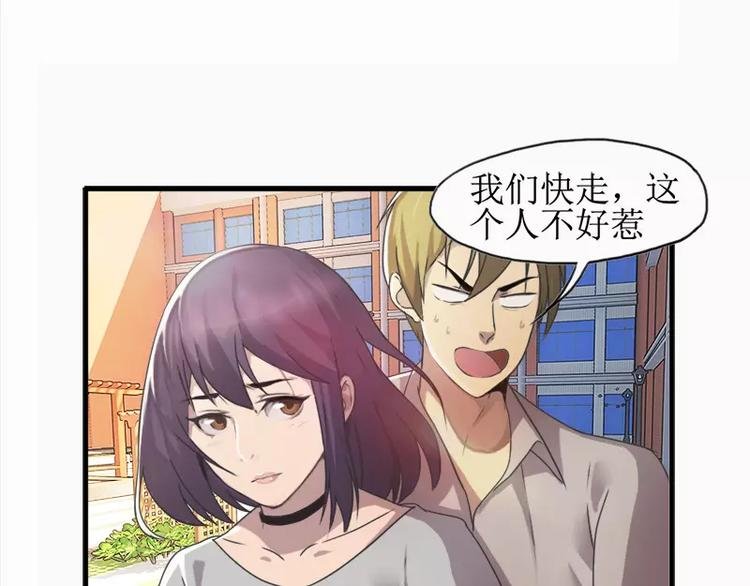 第14话 不要抱那么紧啦