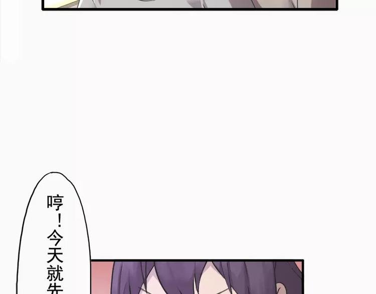 第14话 不要抱那么紧啦