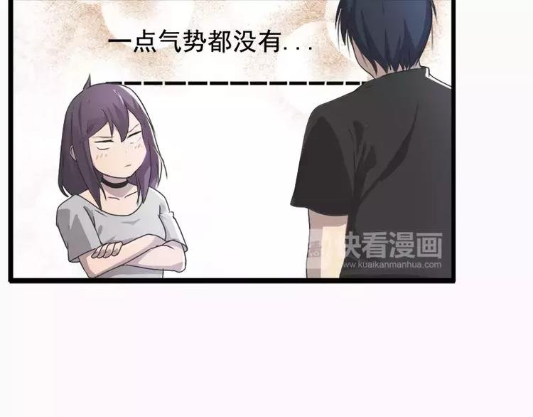 第14话 不要抱那么紧啦
