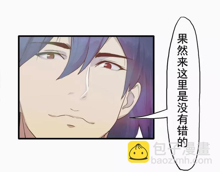 第14话 不要抱那么紧啦
