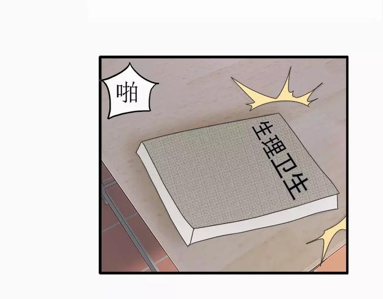 第14话 不要抱那么紧啦