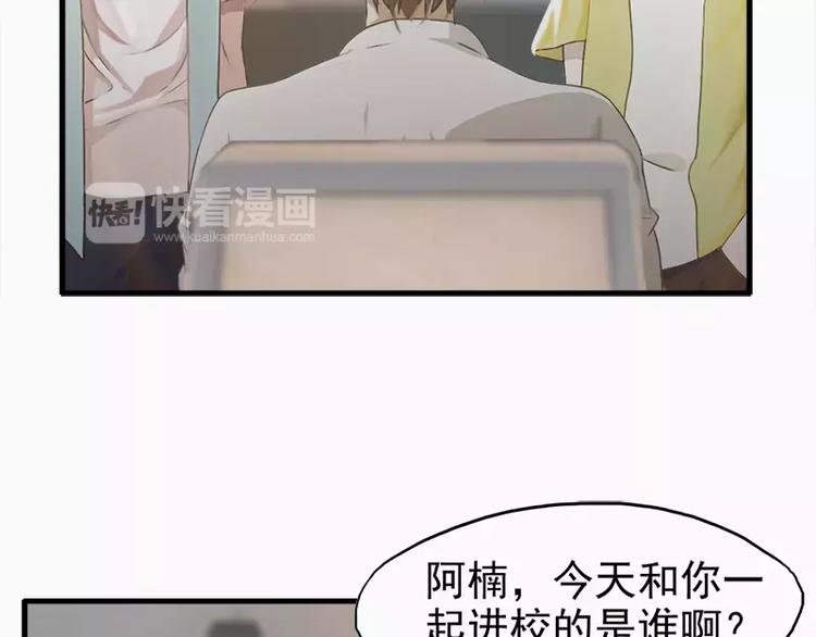 第14话 不要抱那么紧啦