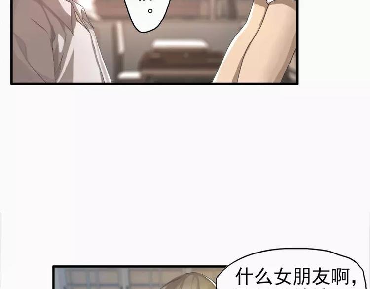 第14话 不要抱那么紧啦