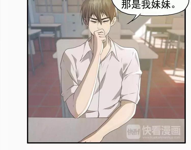 第14话 不要抱那么紧啦