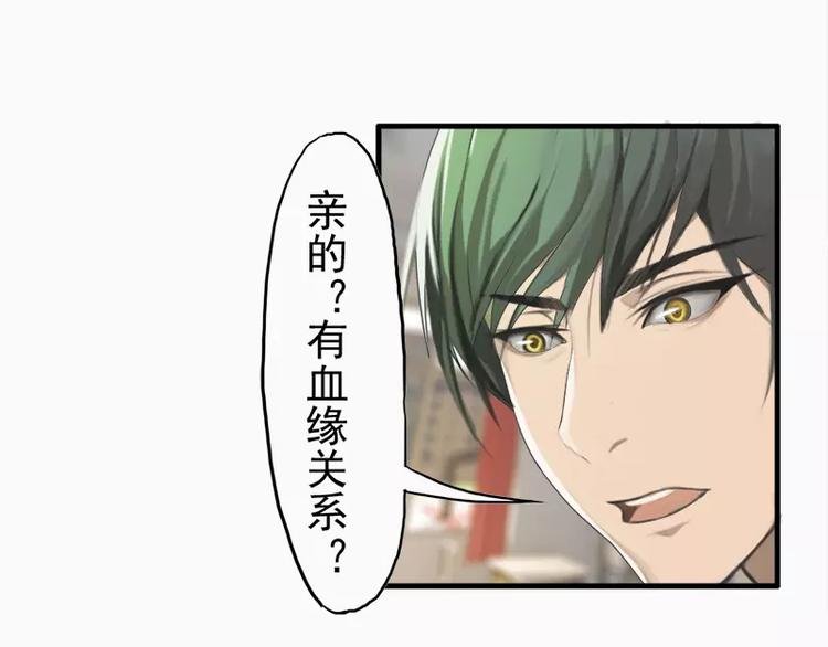 第14话 不要抱那么紧啦