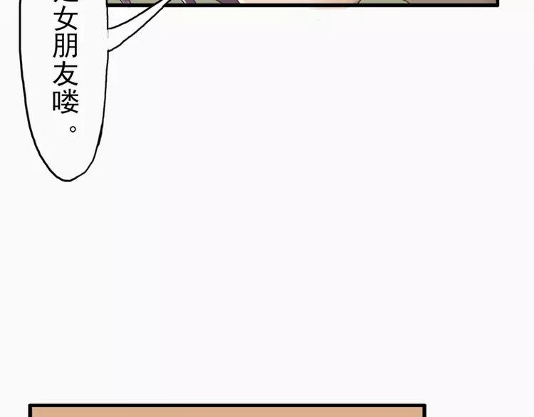 第14话 不要抱那么紧啦