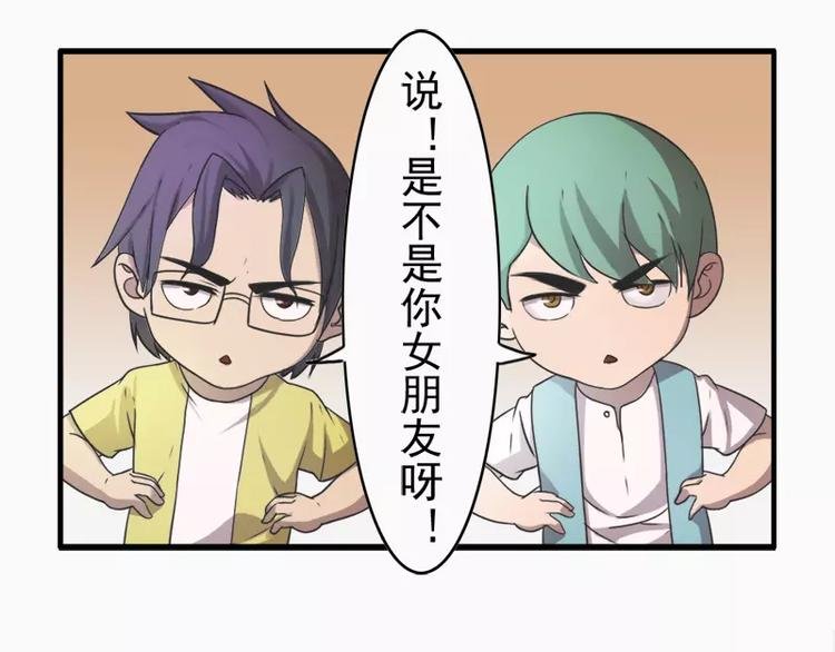 第15话 哥哥你怎么没穿衣服
