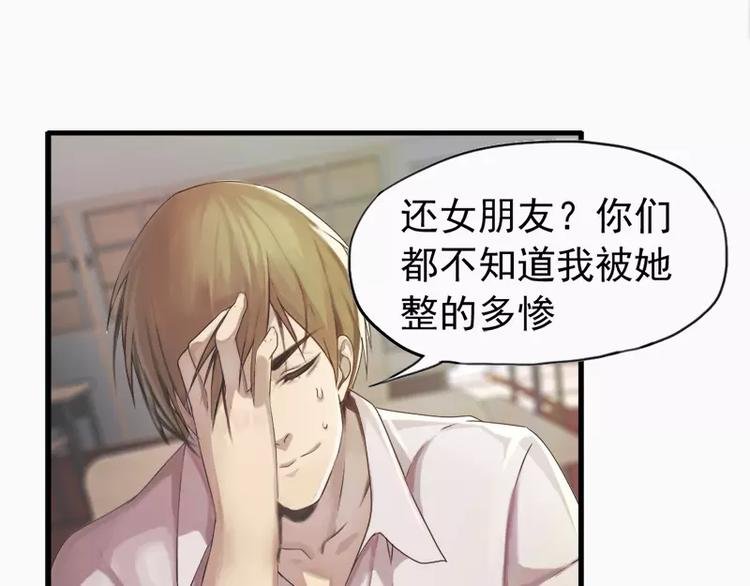 第15话 哥哥你怎么没穿衣服