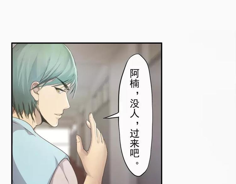 第15话 哥哥你怎么没穿衣服