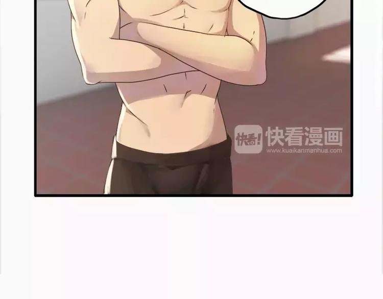 第15话 哥哥你怎么没穿衣服