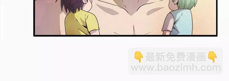 第15话 哥哥你怎么没穿衣服