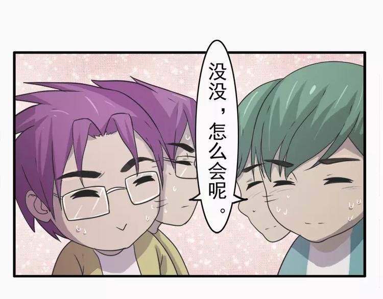 第15话 哥哥你怎么没穿衣服