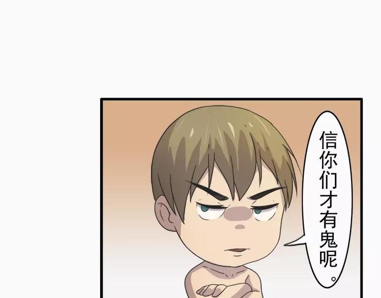第15话 哥哥你怎么没穿衣服