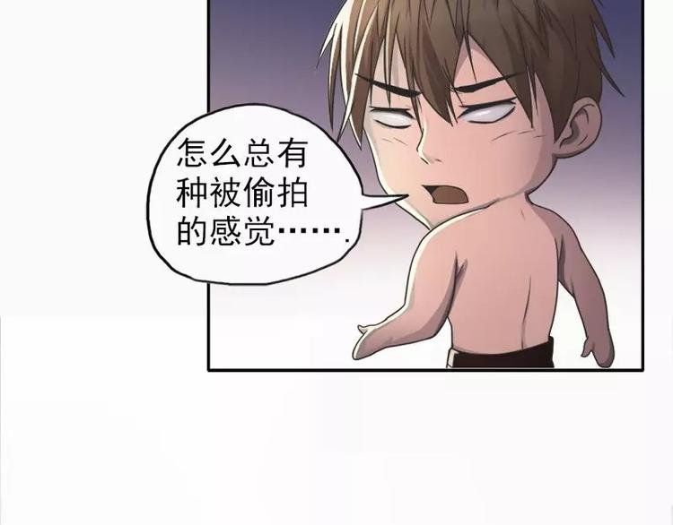 第16话 谁偷拍我的裸照