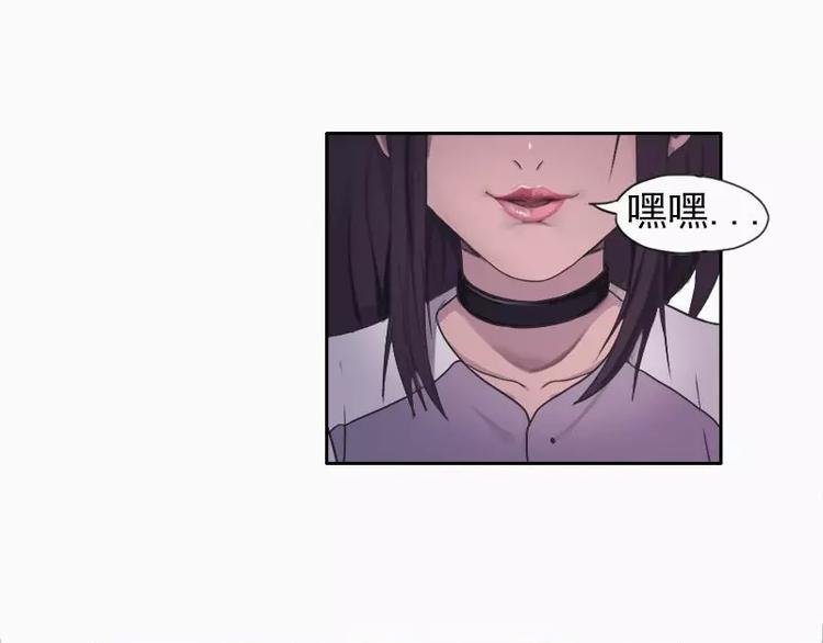 第16话 谁偷拍我的裸照
