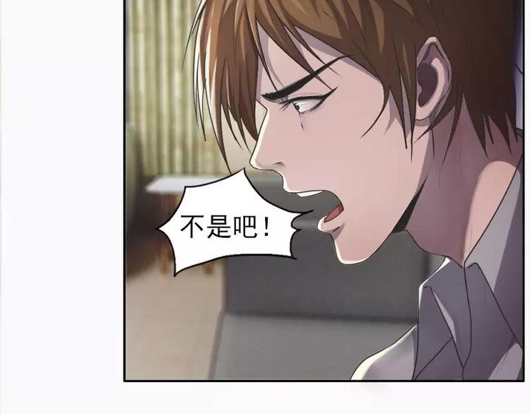 第16话 谁偷拍我的裸照