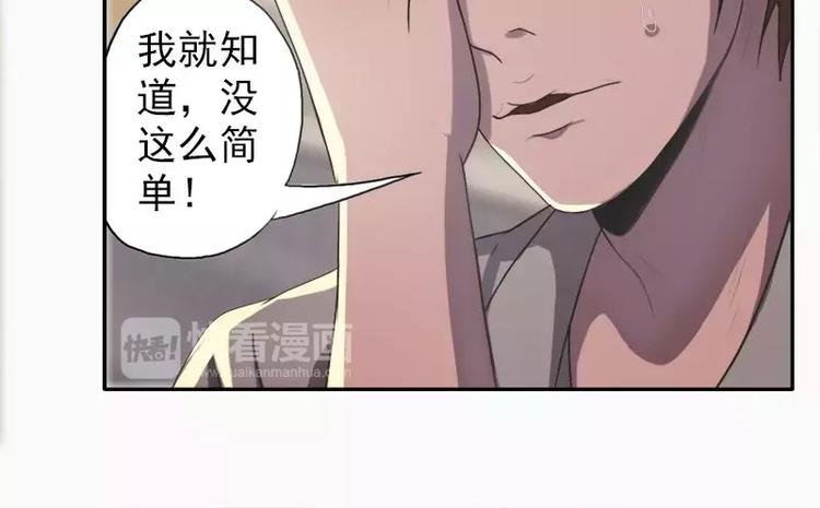 第16话 谁偷拍我的裸照