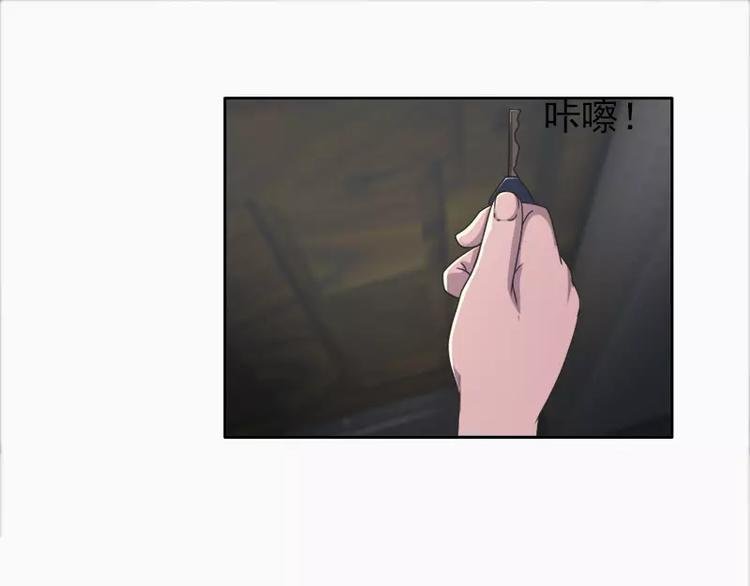 第17话 哥哥，礼物喜欢吗？