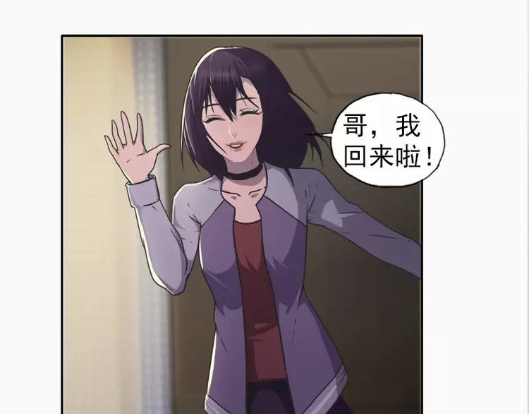 第17话 哥哥，礼物喜欢吗？