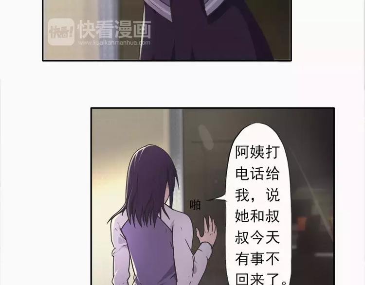 第17话 哥哥，礼物喜欢吗？